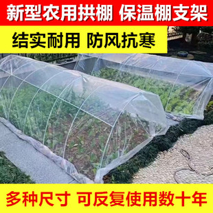 拱棚支架大棚骨架拱杆玻璃纤维小支架菜棚家农拱形蔬菜暖温室架子