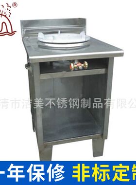 大量生产 单眼简易煤气灶 中餐快厨商用炉灶 节能燃气大炉灶厂家
