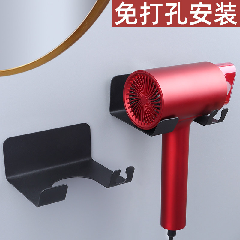 浴室免打孔吹风机置物q架卫生间壁挂架子收纳架挂钩架电吹风筒支