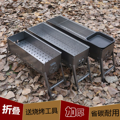 烧烤架家用款烧烤炉户外木炭小型烤F肉炉子便携式碳烤工具用品套