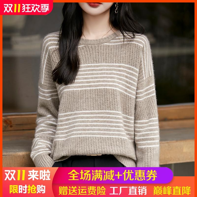 100%纯羊绒衫女m圆领条纹拼色镂空针织上衣宽松打底羊毛衫长袖毛