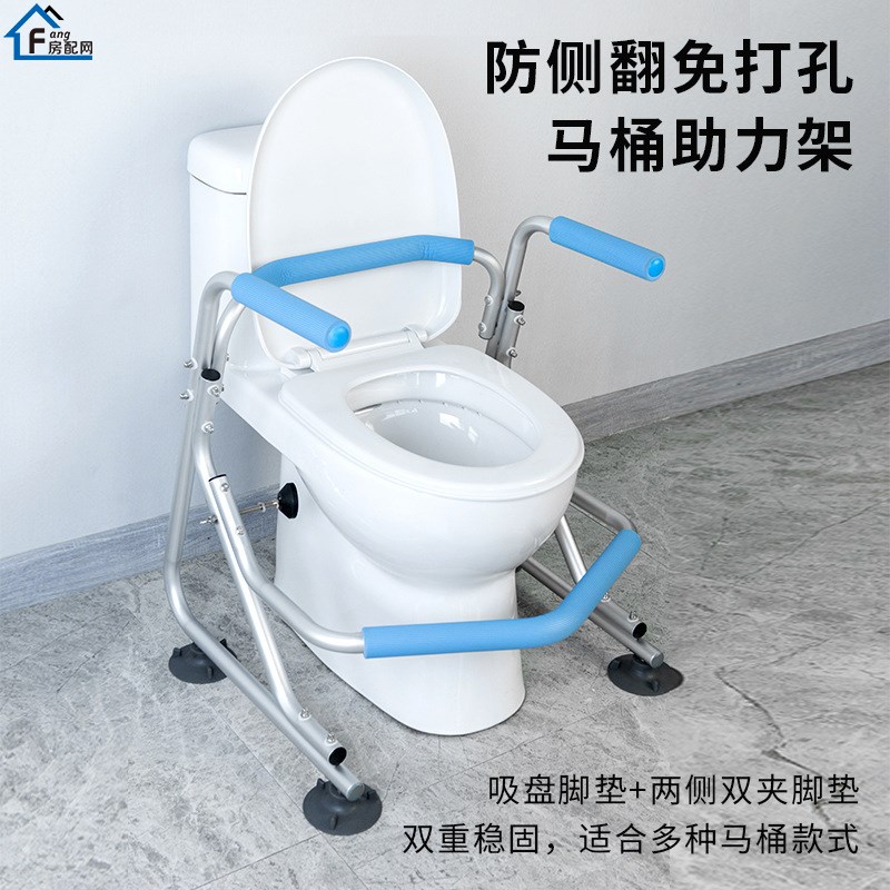 马桶扶手老c人安全栏杆卫生间厕所坐便器助力架子扶手架老年人家