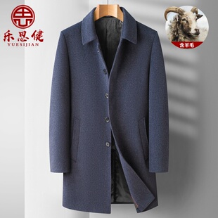 中老年羊毛呢大衣男中长r款秋冬季加厚商务休闲翻领外套爸爸装风