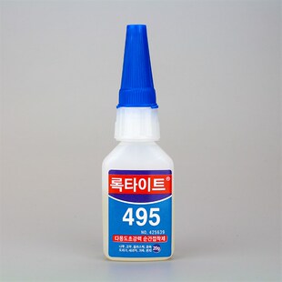 495胶水 高强度金属塑料陶瓷玻璃皮革橡胶透明万能快干胶水