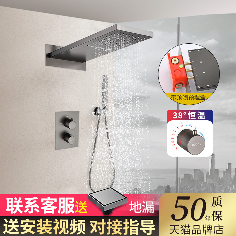枪灰色暗装花洒恒温入墙式暗藏隐藏嵌入式飞瀑布S雨淋淋浴花洒套
