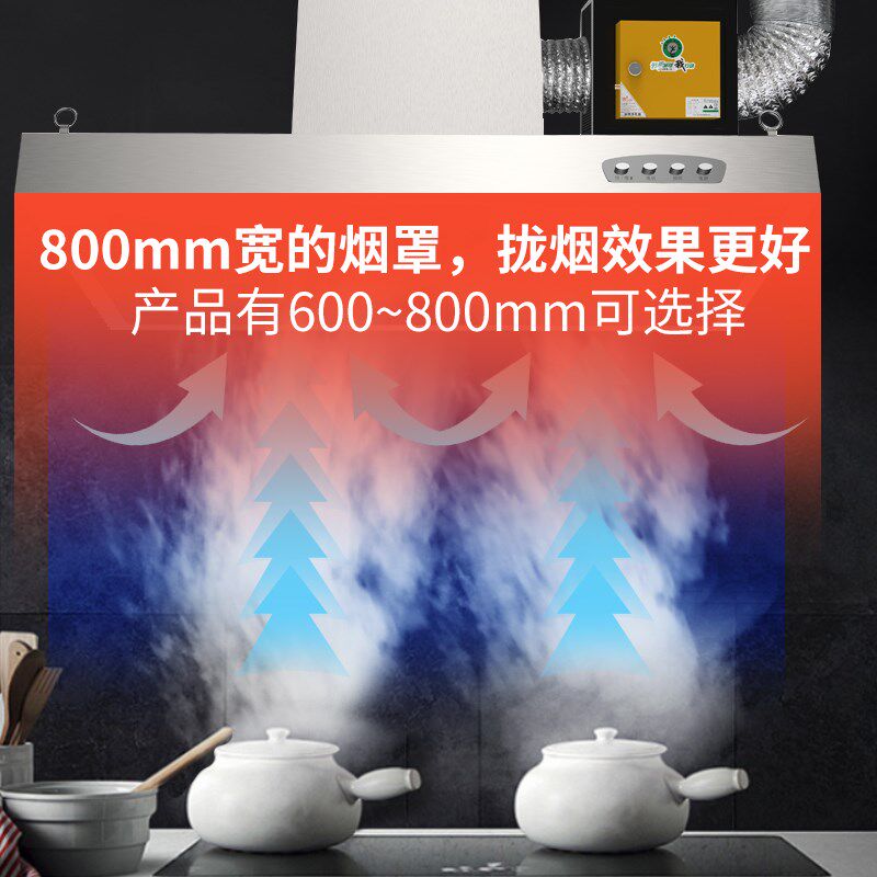 抽油烟机商用e厨房饭店农村土灶不锈钢油烟罩抽油烟净化器风机一