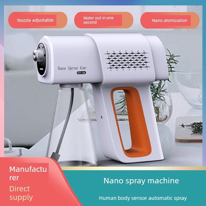 无线手持喷枪喷嘴可调纳米雾化枪家用汽车酒店消毒喷枪消毒器,生活电器,消毒水生成机/手持消毒枪,淘宝优惠券,粉丝福利购,淘宝优惠卷