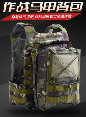 儿童迷彩战术马甲背包作战装备套装户外拓展训练战术背心三级甲包