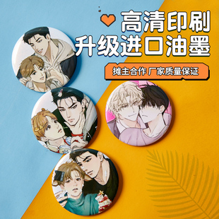 马口铁徽章谷子吧唧个性定制双闪反光自印泡面二次元周边异形定做