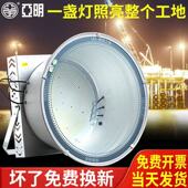亚明LED塔吊灯1000W工地照明2000瓦建筑之星户外防水探照投光大灯