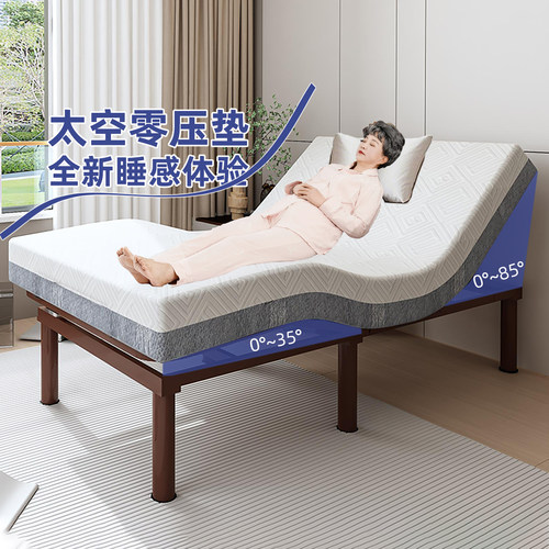 老人家用电动智能床垫辅助坐起