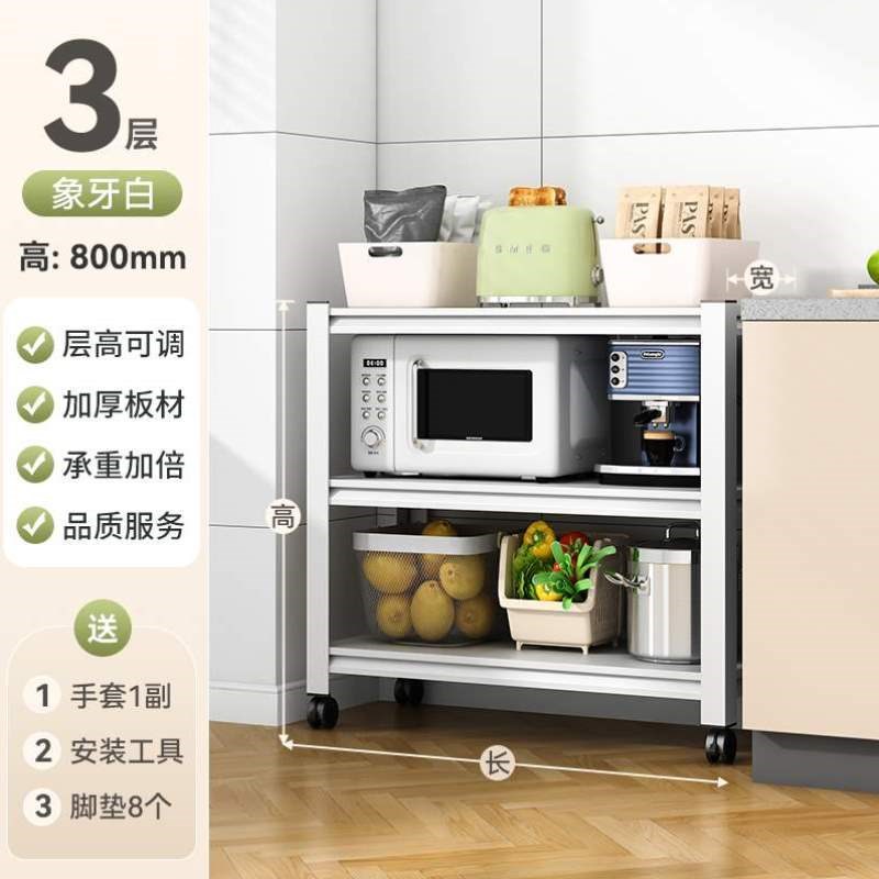 家用储物架货架收纳多层铁架子架厨房置物架烤箱多功能微波炉落地
