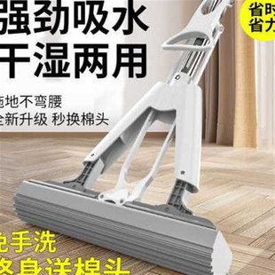 挤水家用一拖净 海绵拖把吸水地拖胶棉不锈钢拖布免手洗对折滚轮式