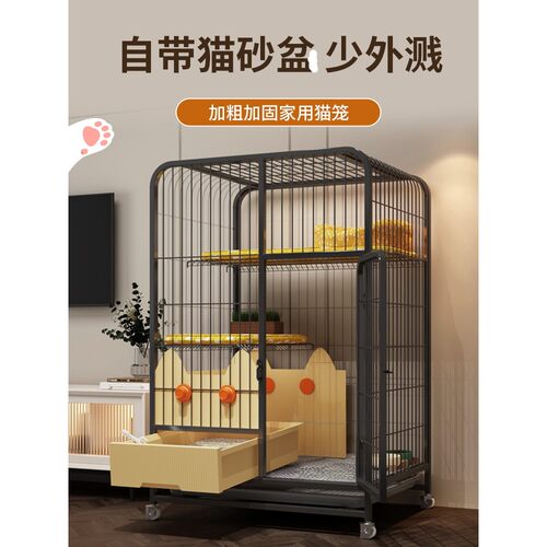 猫笼子家用室内带厕所猫砂盆猫窝一体超大自由空间猫咪别墅猫空笼