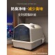 猫砂盆防臭全封闭式 超大号猫厕所防外溅猫沙盆子特大号专用猫屎盆