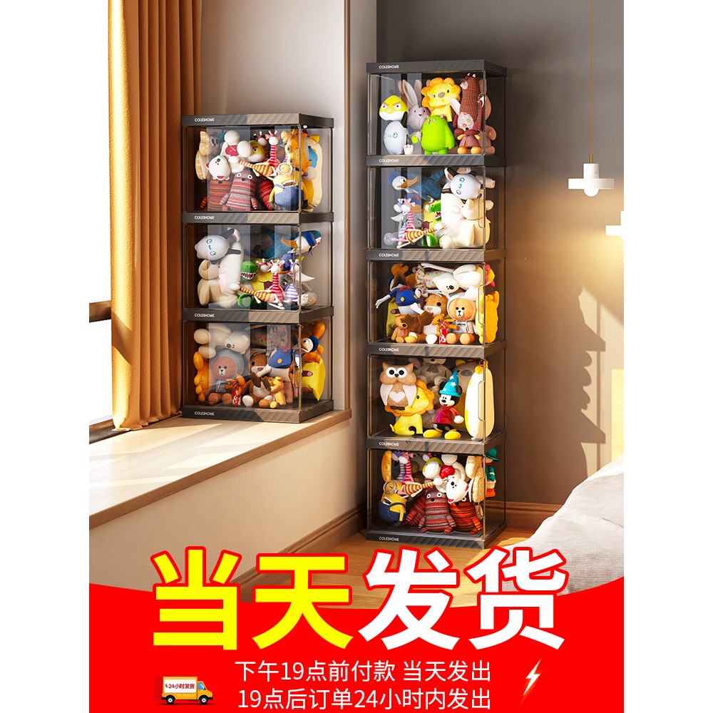 毛绒玩具收纳神器娃娃收纳筒装玩具桶公仔置物架子放布玩偶展示柜