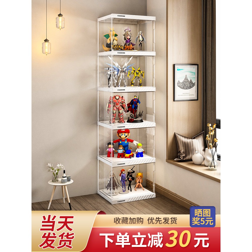 手办展示柜收纳盒透明摆件家用适用乐高积木高达模型置物玩具架子