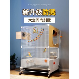 鸟笼鹦鹉笼子家用特大号豪华别墅新型防溅牡丹小太阳虎皮玄凤专用