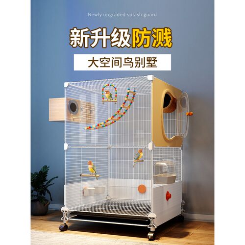 鸟笼鹦鹉笼子家用特大号豪华别墅