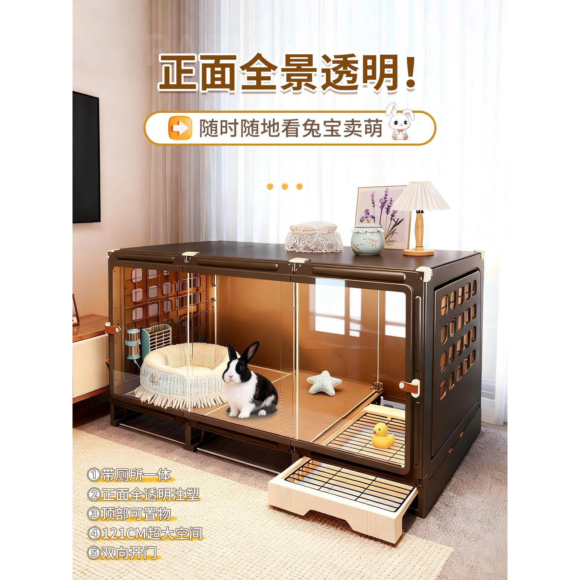 全景透明兔笼豪华家用室内大号带厕所特大号兔子别墅侏儒兔荷兰猪,宠物/宠物食品及用品,狗笼子,淘宝优惠券,粉丝福利购,淘宝优惠卷