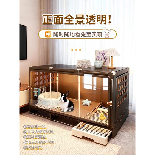 兔笼豪华家用室内大号带厕所