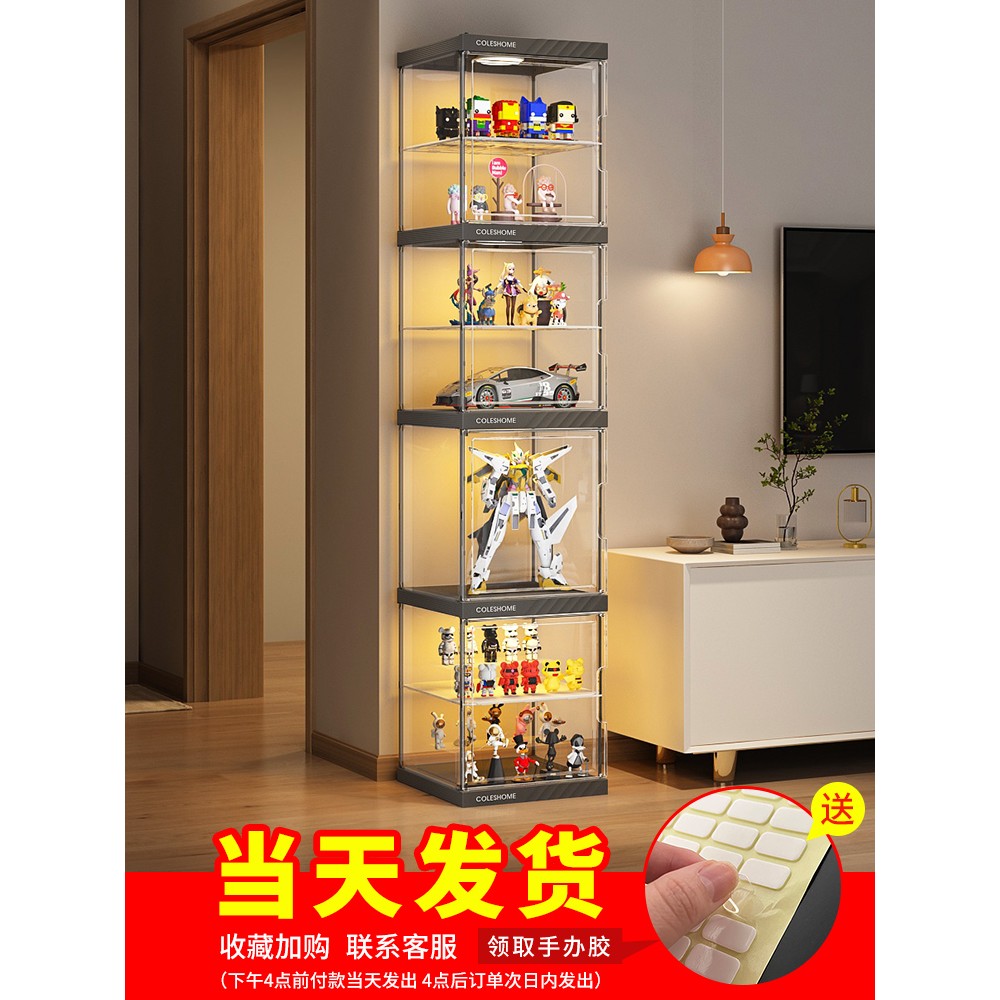 手办展示柜摆件模型积木收纳盒家用透明盲盒适用乐高分层玩具架子