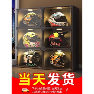 头盔收纳柜放置摩托车帽子的展示盒大容量家用机车装备落地摆放架