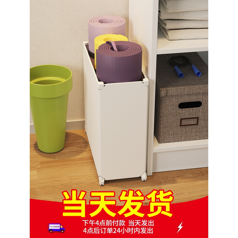 瑜伽垫收纳架运动器材健身折叠篮泡沫滚轴带轮家用夹缝置放筐