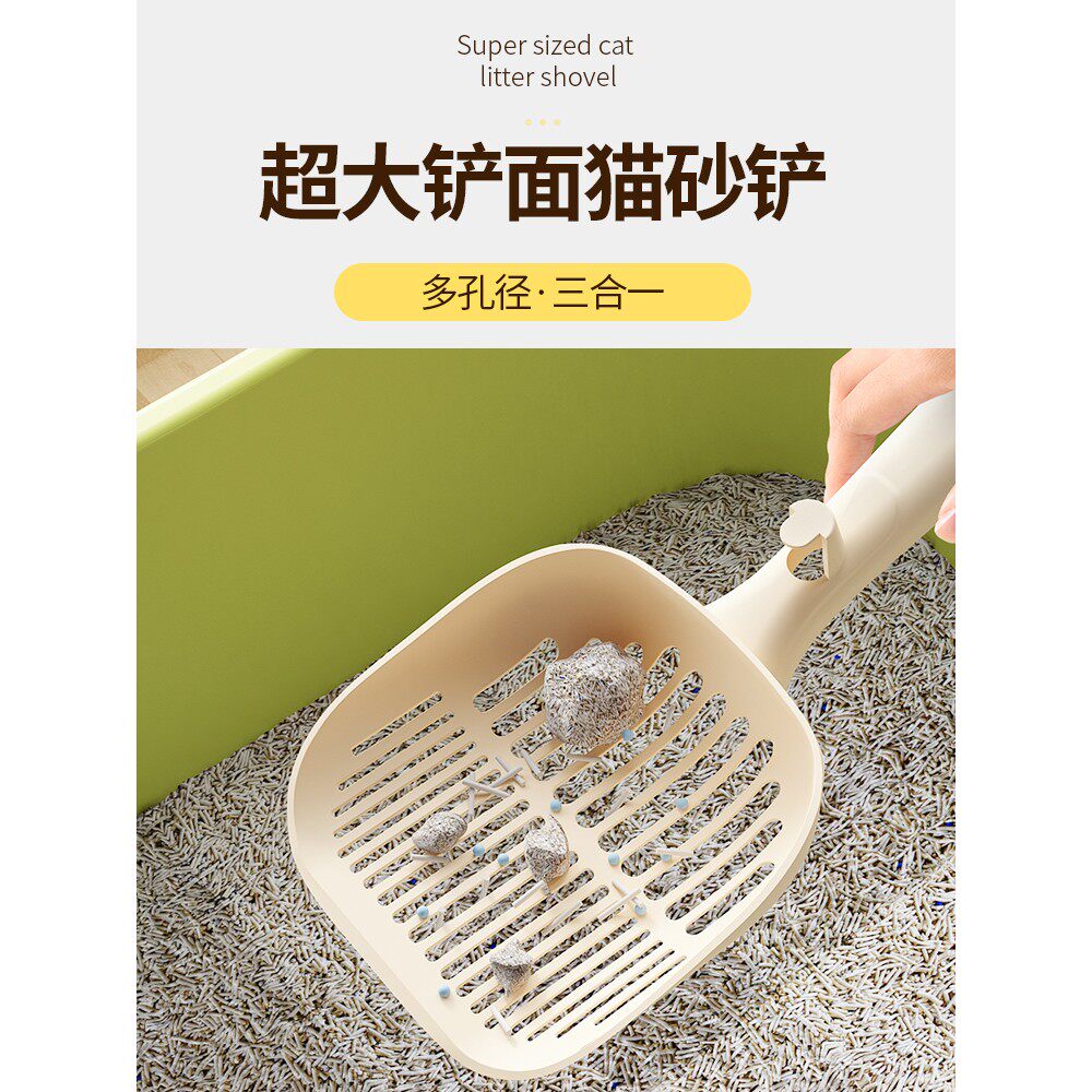 猫砂铲三合一猫砂专用铲屎神器