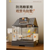 鸟笼鹦鹉笼子大号专用新型防溅家养虎皮玄凤牡丹珍珠家用豪华别墅