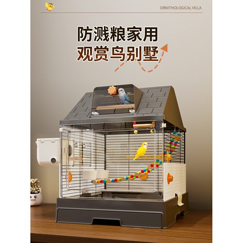 鸟笼鹦鹉笼子大号专用新型防溅家养虎皮玄凤牡丹珍珠家用豪华别墅