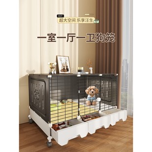 中小型犬狗笼子新型带厕所分离加高大空间一室一卫狗笼宠物狗围栏
