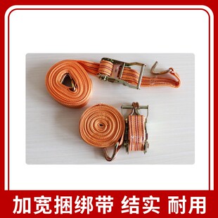 鲁舶拖车绑带收紧器 加厚 摩托艇橡皮艇货物捆绑带 拉紧器锁紧带