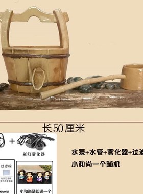 55公分陶瓷流水摆件鱼缸流水器循环过滤养鱼加湿雾化造景摆件大型