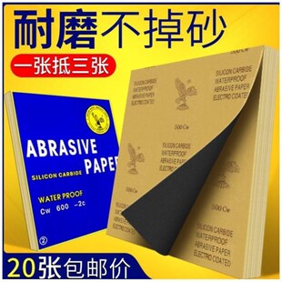 打磨机喷漆600目圈1500目砂光砂布卷H砂纸砂布水砂皮沙布2000目