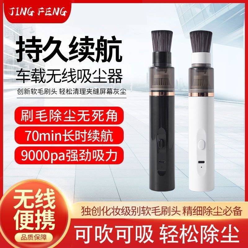 高档迷你无线手持无刷吸尘器超大吸力车用家用小型吹吸尘机,生活电器,随手吸/便携吸尘器,淘宝优惠券,粉丝福利购,淘宝优惠卷