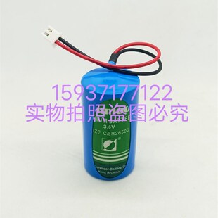 无线温度压力传感器电池ER26500高能非充电测控终端3.6V锂亚电池