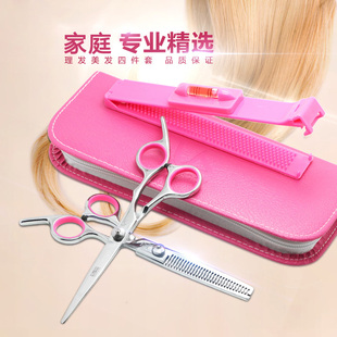 理发剪刀美发剪刀平剪牙剪打薄y剪儿童刘海剪发神器自己剪头发套