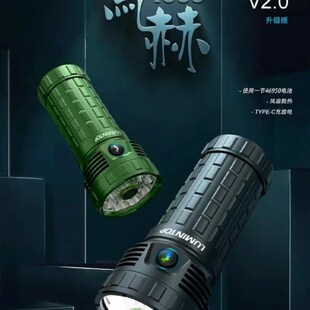 46950版手电筒强光户外救援应急车载露营探险探洞防水