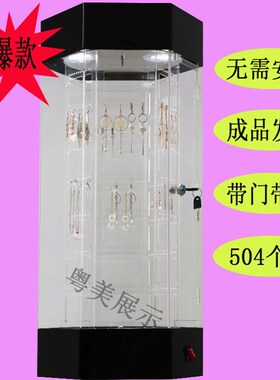 亚克力旋转展示柜耳环耳钉展柜饰品精品挂件项链耳饰展示柜展示架