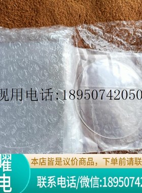 石英镜面板G02121p001-X,D88*2T,日真视窗玻璃议价
