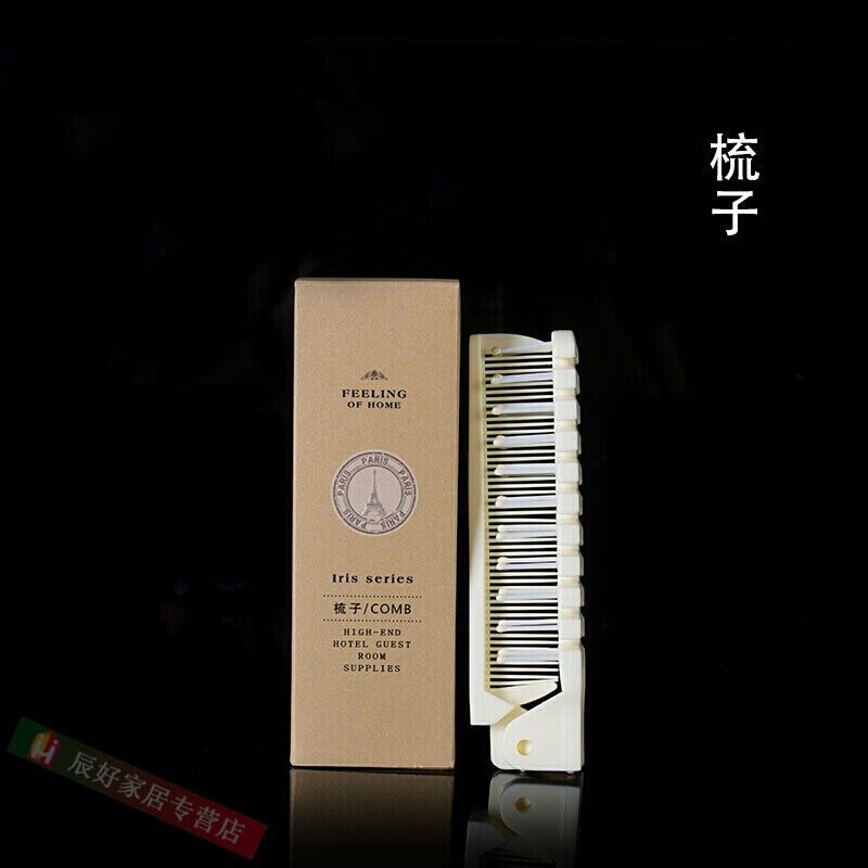 酒店一次性梳子高端民宿公寓折叠梳宾馆洗漱用品折梳100个