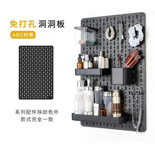 桌面洞洞板站立式收纳板免打孔厨房收纳板置物架洞洞板DIY配件