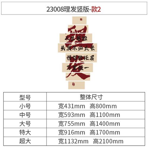 网红理发店墙面装饰品挂画美发y廊收银吧台背景形象墙贴纸海报摆
