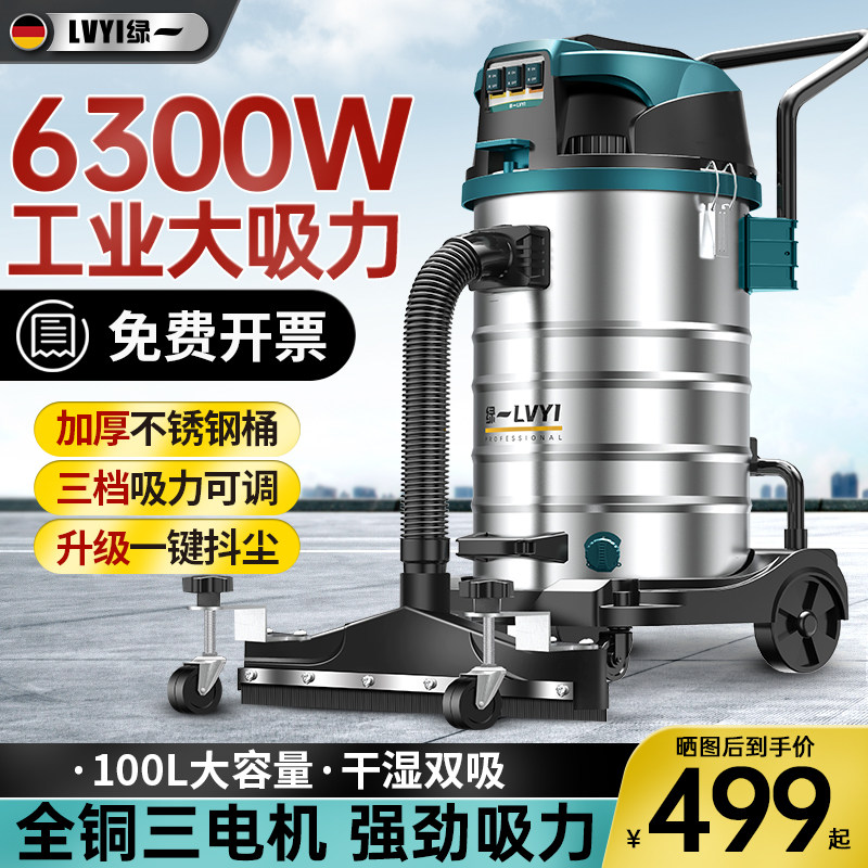 大功率工业用吸尘器工厂车间吸粉尘商用洗车店美缝专用超强吸尘机