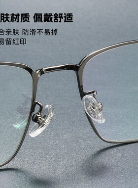 眉毛商务半框眼镜89557vT近视眼镜男丹阳配镜超轻纯钛镜框全钛