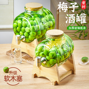 泡酒玻璃瓶带龙头红酒调酒专用酒瓶酒桶酒坛自酿果酒青梅葡萄酒罐