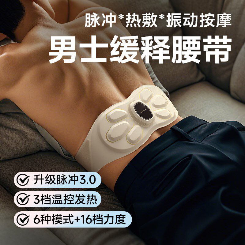 情人节生日礼物男生款送男友男朋友男士送给老公实用的周年纪念日