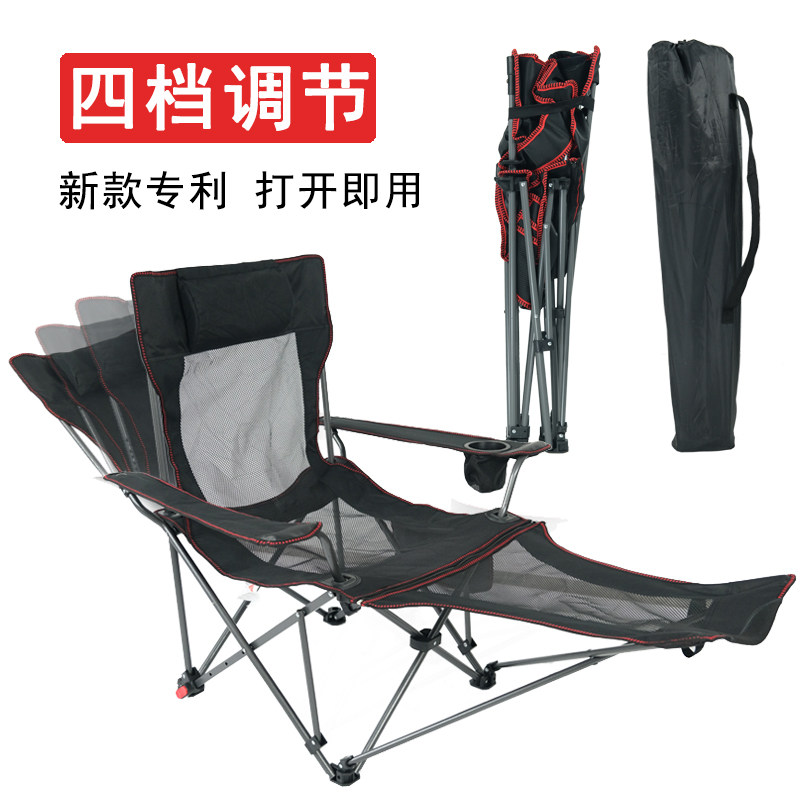 户外便携式午休懒人折叠躺椅沙滩椅野餐椅轻便携露营钓鱼导演椅子,户外/登山/野营/旅行用品,户外椅子凳子,淘宝优惠券,粉丝福利购,淘宝优惠卷