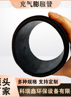 厂家直销 大口径线桥梁气专用气胀管夹橡508胶膨管胀 制梁专用充